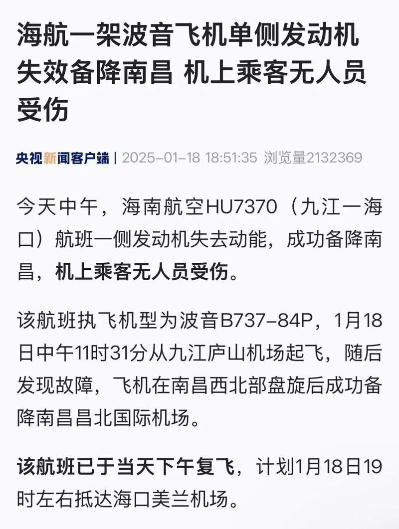 地方关注 第55页
