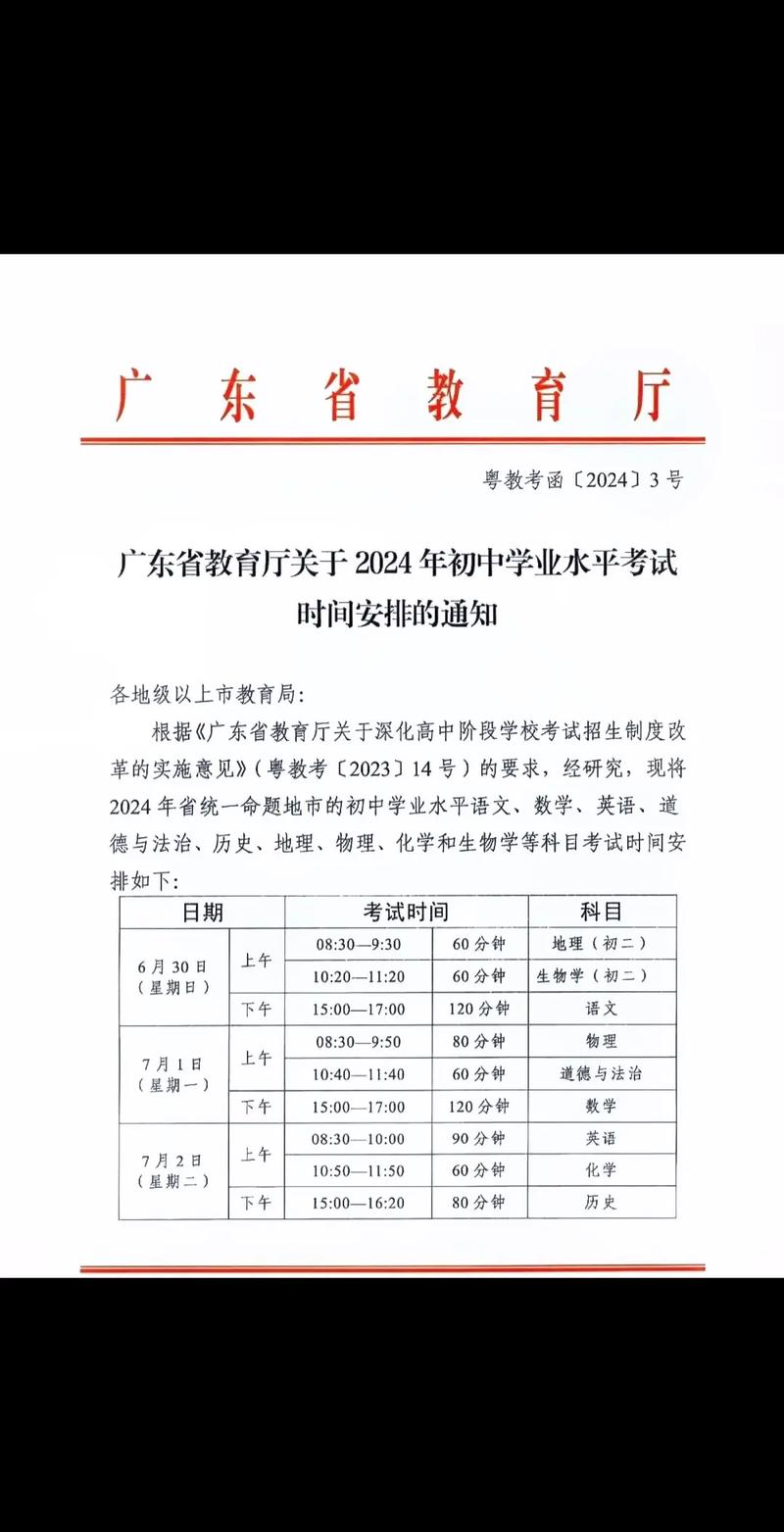 全国新闻 第59页