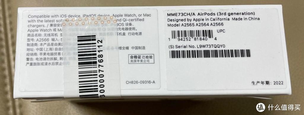 苹果Air续航或超预期;苹果air续航或超预期什么意思