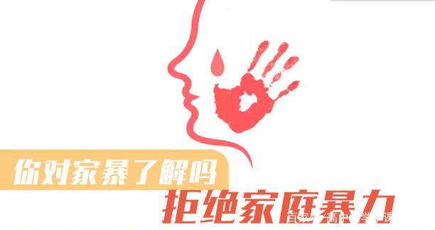 建议设立家暴黑名单;建议设立家暴黑名单吗
