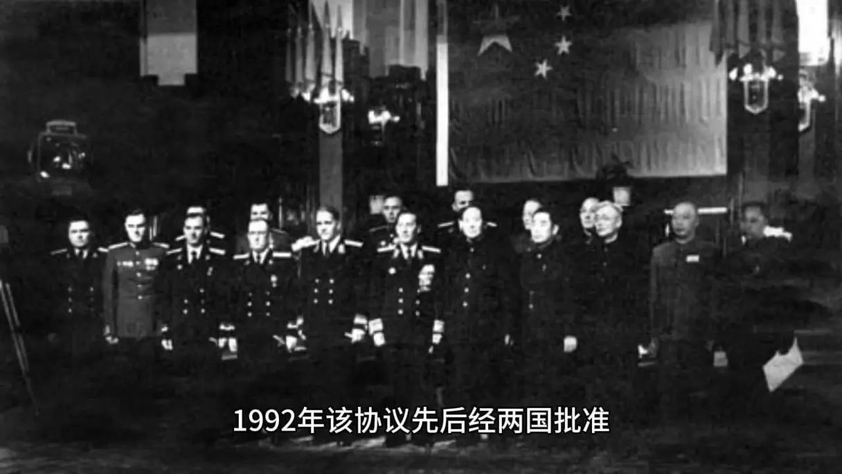 中俄永久睦邻友好;中俄睦邻友好合作条例
