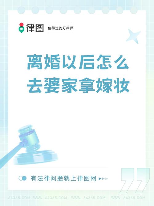 离婚带走全部嫁妆;离婚带走全部嫁妆犯法吗