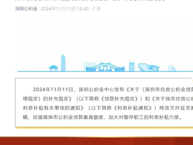 香港澳门 第44页