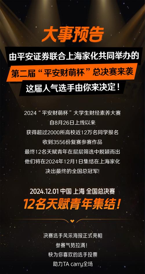 香港澳门 第42页