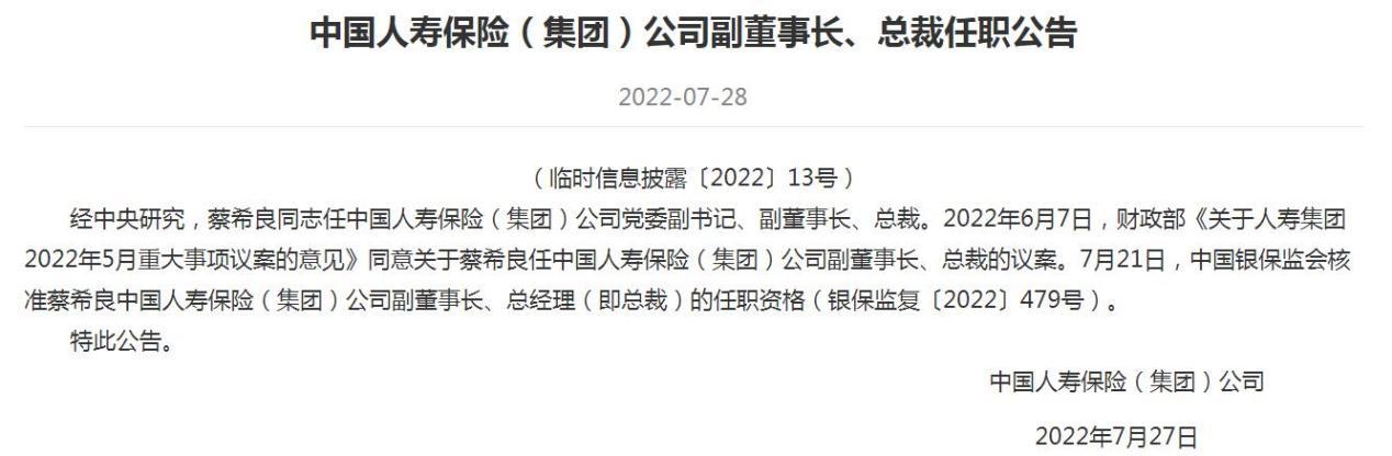 全国新闻 第41页