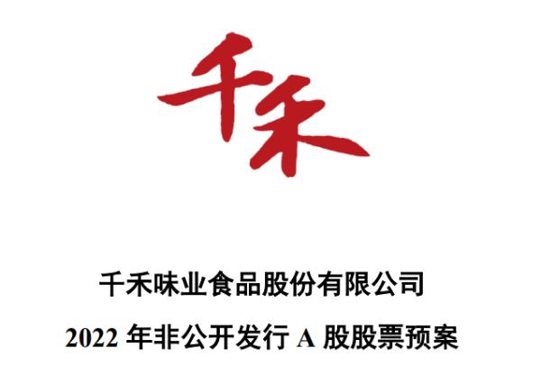 千禾0与零添加无关;千禾零添加什么意思