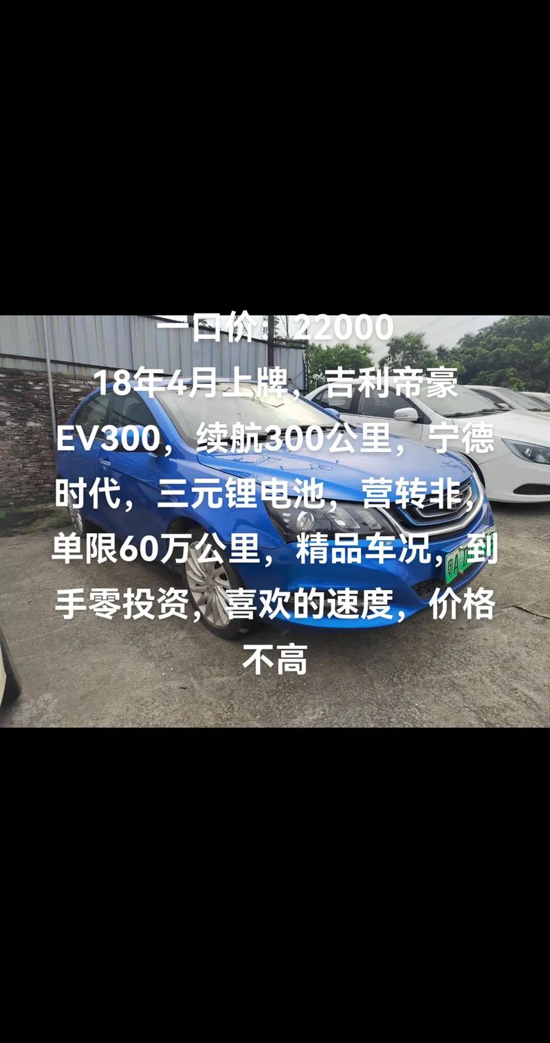 吉利净利润166.3亿;吉利 净利润