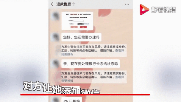 取个快递被骗10多万;取个快递被骗10多万怎么办