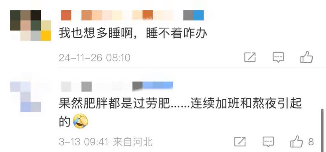 每天多睡1小时能躺瘦;每天多睡1小时能躺瘦吗