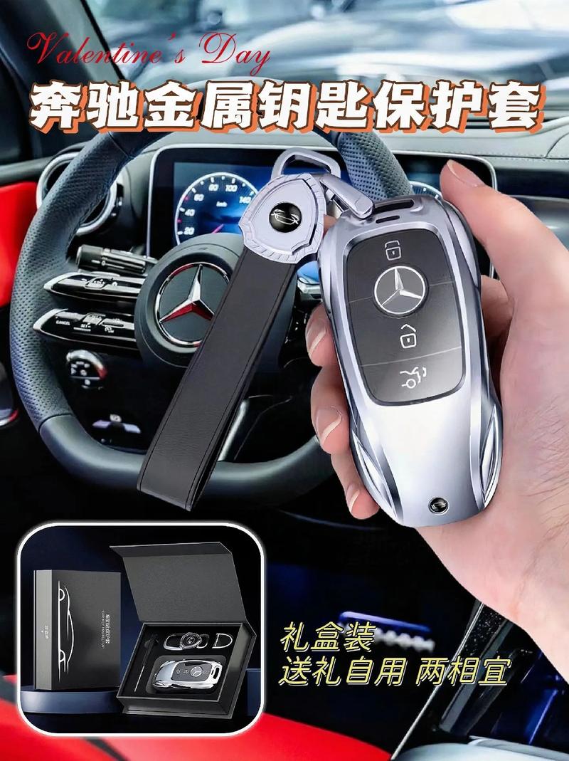 奔驰车主ID被注册;奔驰车主id被注册了怎么办