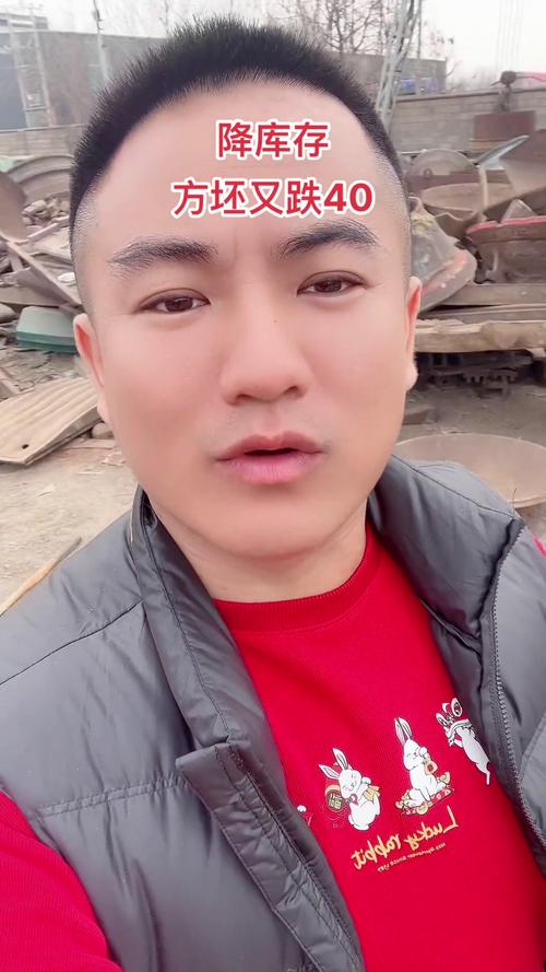 地方关注 第36页
