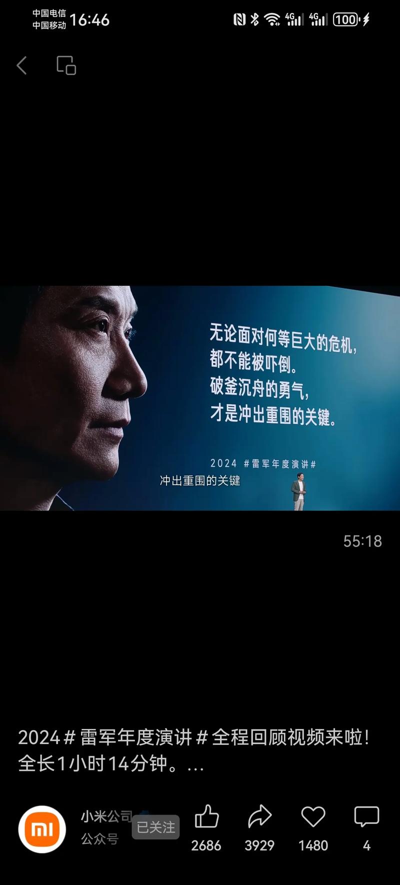香港澳门 第36页