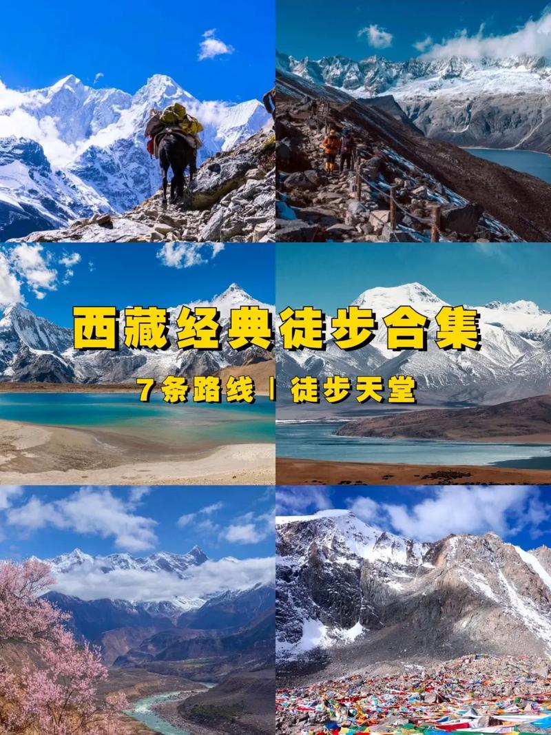 这样的西藏你见过吗;这样的西藏你见过吗是什么歌