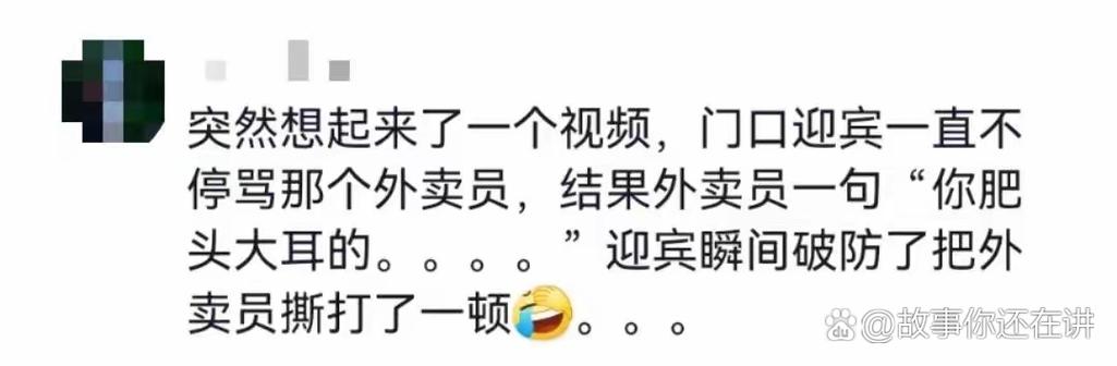 与丈夫争吵被气晕;与丈夫争吵被气晕怎么办