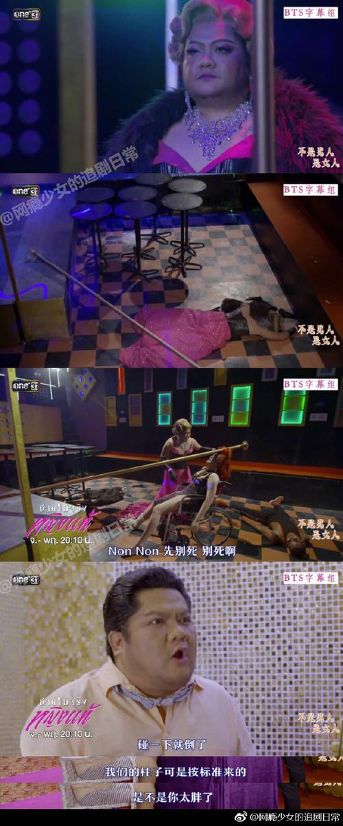 老人假扮少女乞讨;老人假扮少女乞讨被识破