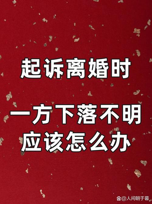 不愿再生丈夫诉离婚;不愿意生孩子老公要离婚
