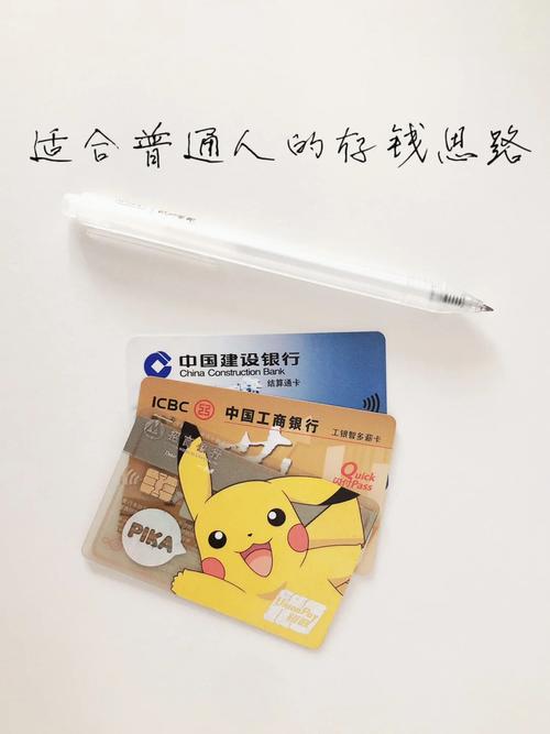 有效存钱能多赚60w;存钱能赚钱吗