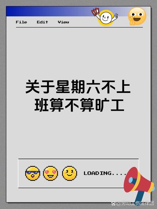 节后上班三天少干活;节后上班三天少干活正常吗