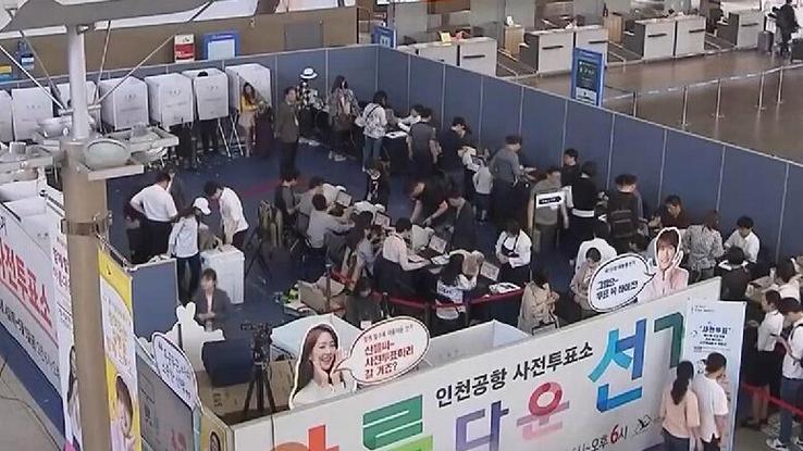 韩国提前入大选模式;韩国提前入大选模式怎么样