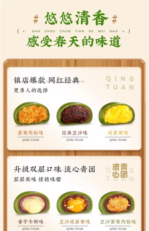 全国新闻 第23页