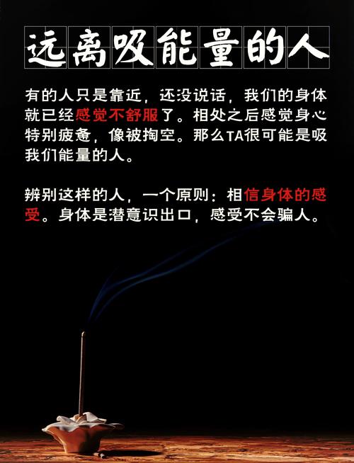 负面情绪会印在身上;负面情绪会产生毒素吗