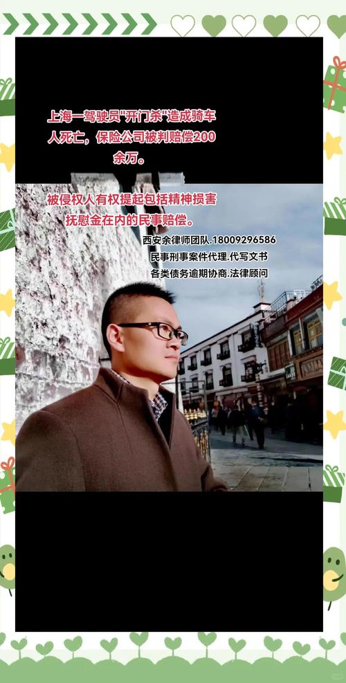 全国新闻 第22页