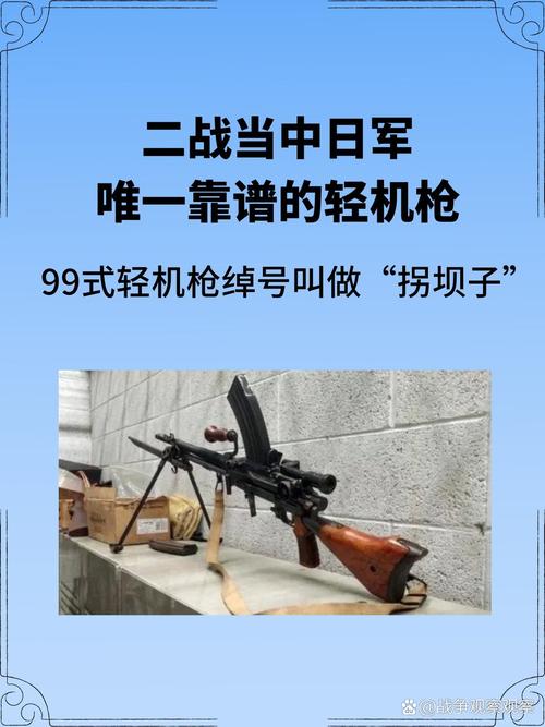 日右翼要改二战表述;日军右翼