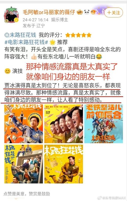 9部新片五一档上映;9部新片五一档上映时间