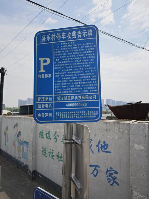 村民向游客要停车费;旅游景点村民收停车费
