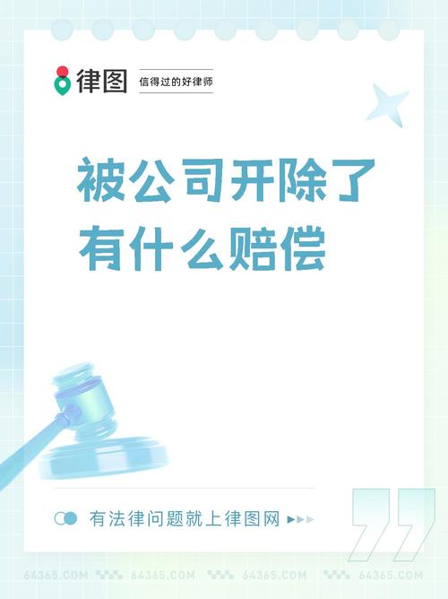 离职被公司索赔20万;离职被公司索赔20万怎么办