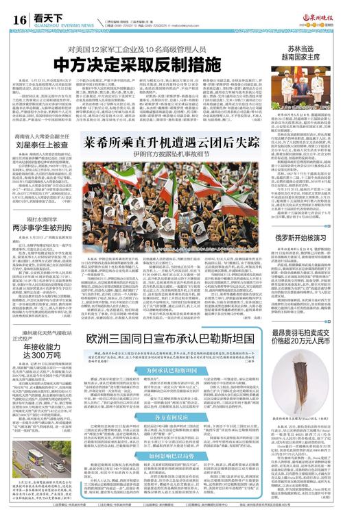 admin 第80页