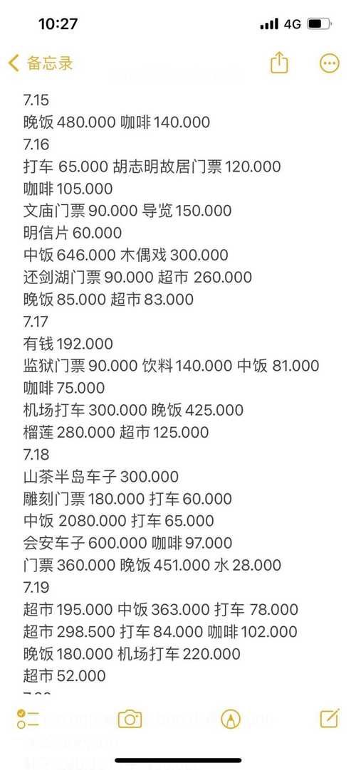 admin 第45页