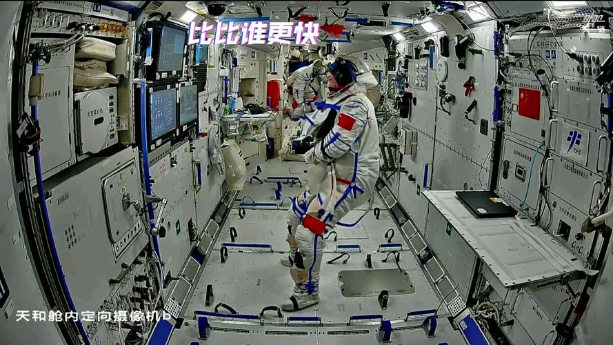 2025年5月22日 第2页