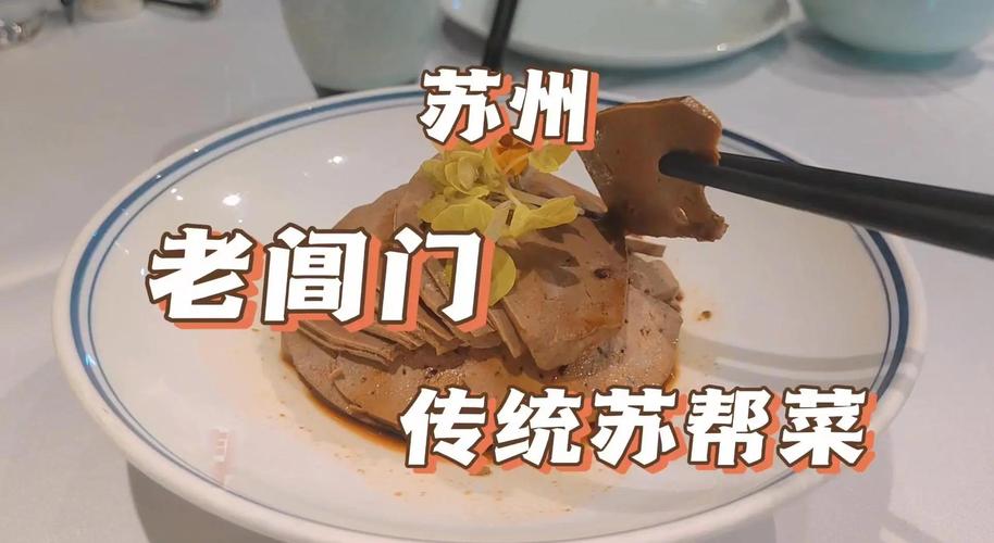 上海老人去江苏买菜,上海老人去江苏买菜怎么样