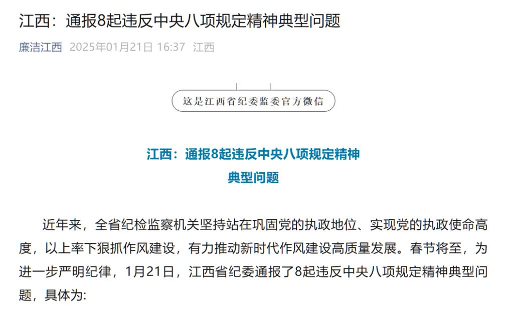 澳门香港 第8页