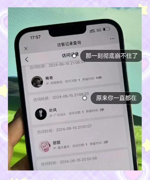 朋友圈可以查看访客,朋友圈可以查看访客吗