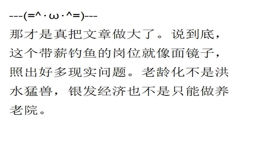 景区月薪3万招NPC,景区工资