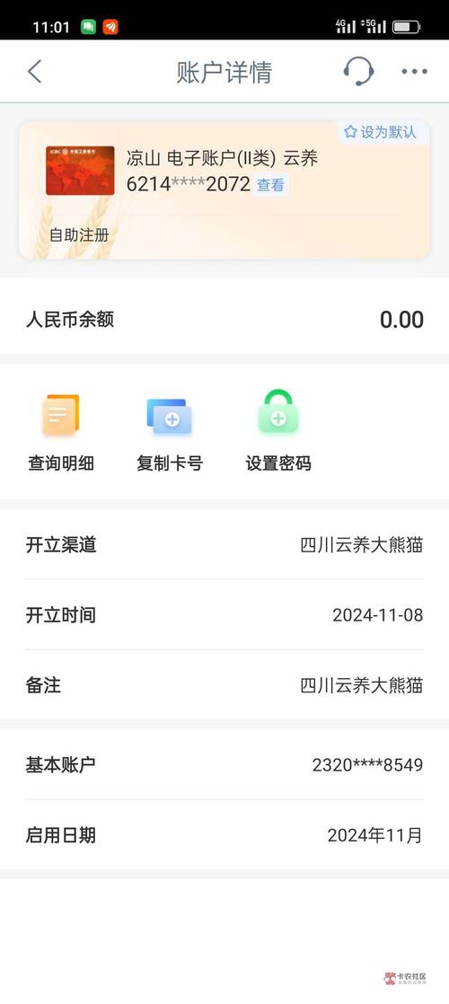 央视曝光云养殖骗局,央视曝光云养殖骗局是真的吗