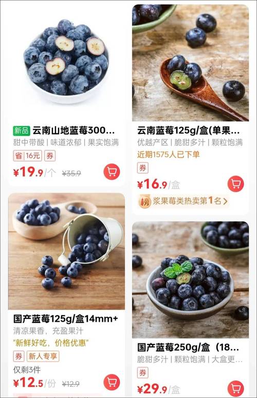 进口水果价格跳水,进口水果的价格