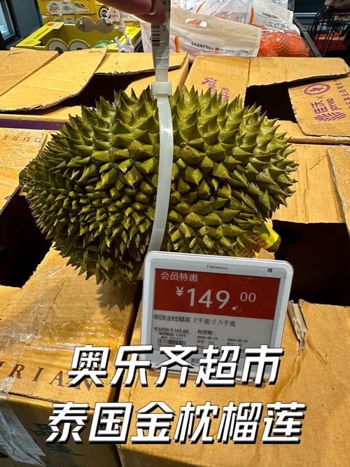金枕榴莲降价300多,金枕榴莲22元一斤贵吗