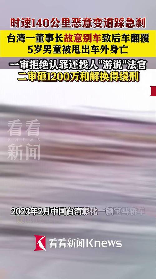 2025年5月29日 第5页