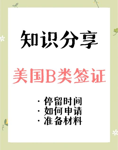美停止发放学生签证,美国放开学生签证