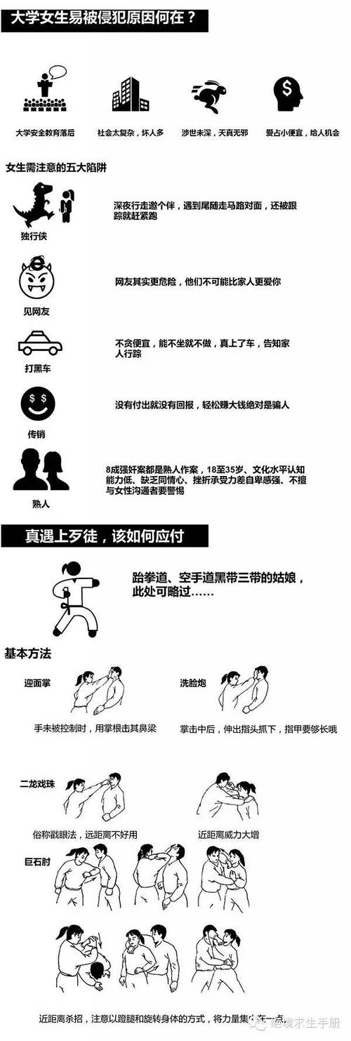 地大博士在西藏失联,地大博士几年毕业