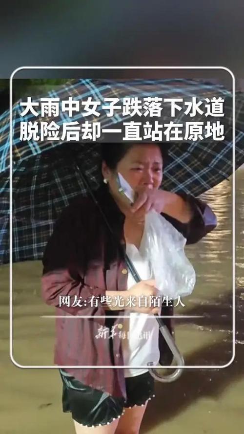 街头下水道爬出女子,街头下水道爬出女子身体视频
