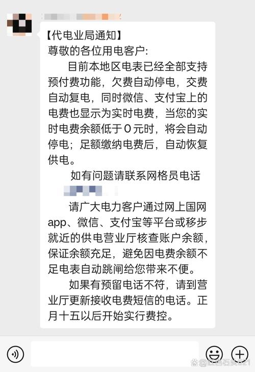 物业欠费致小区停电,物业欠费致小区停电怎么办