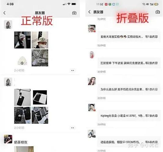 微信朋友圈能折叠了,微信朋友圈能折叠了吗