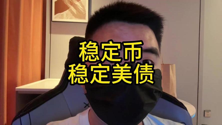 京东为何发行稳定币,京东为何发行稳定币呢