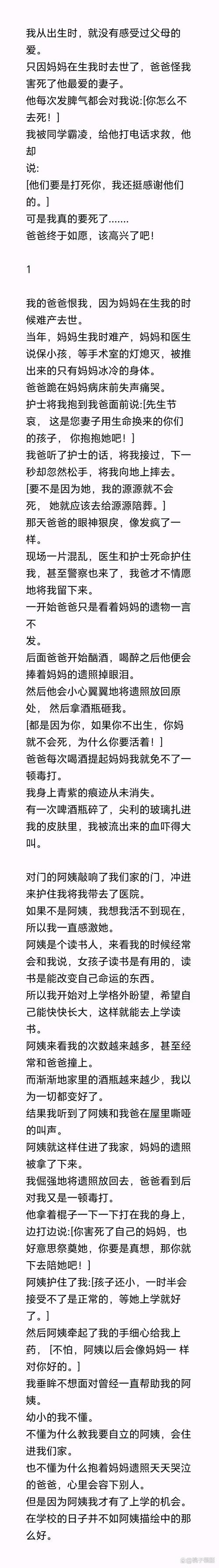 2025年5月 第3页