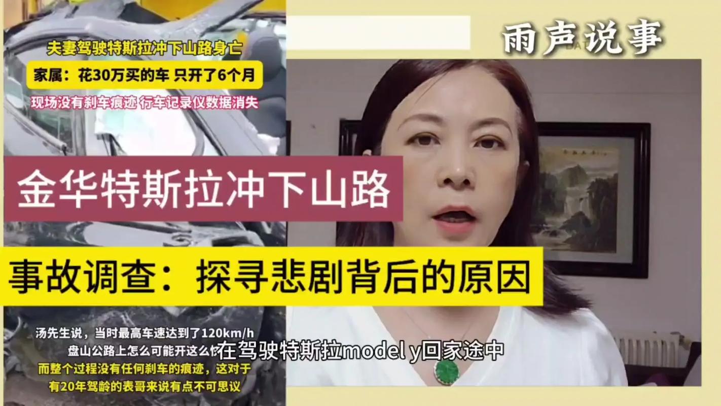 警方调查菲孕妇悲剧,