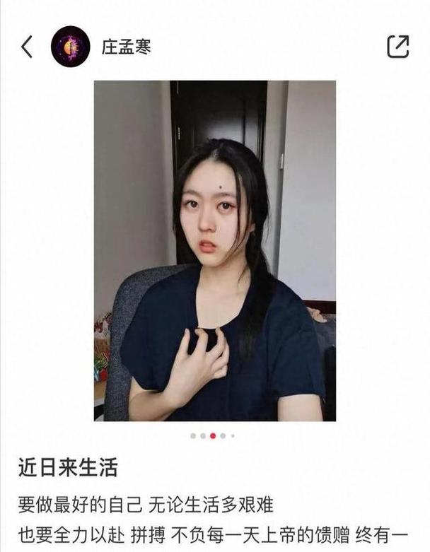 387万放地上被偷,